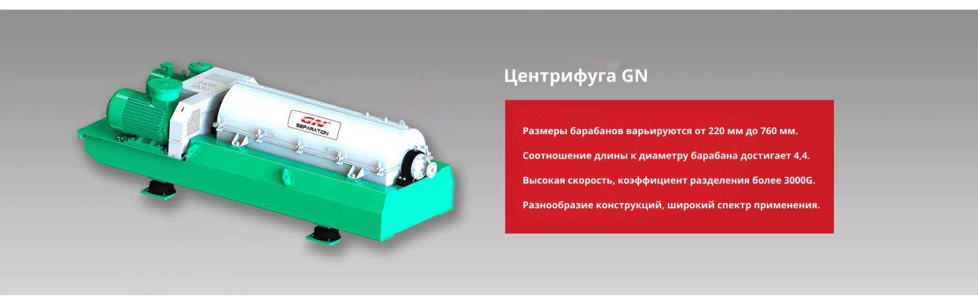 баннер1