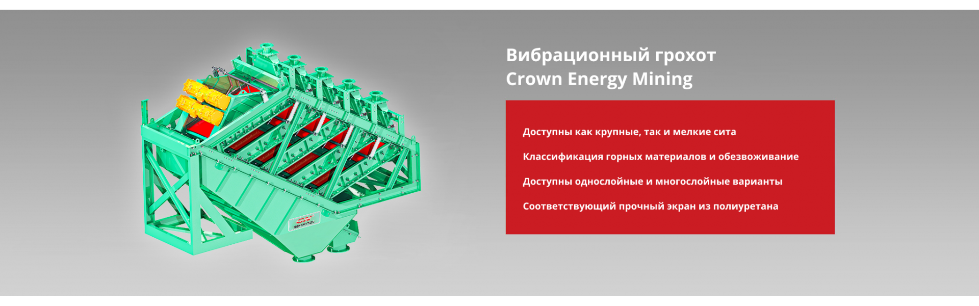 баннер2