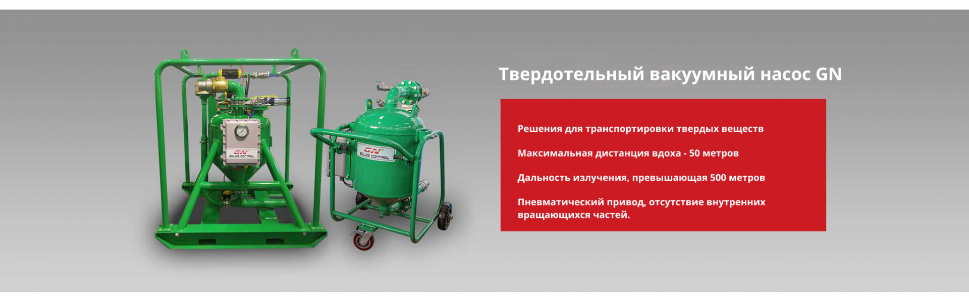 баннер3
